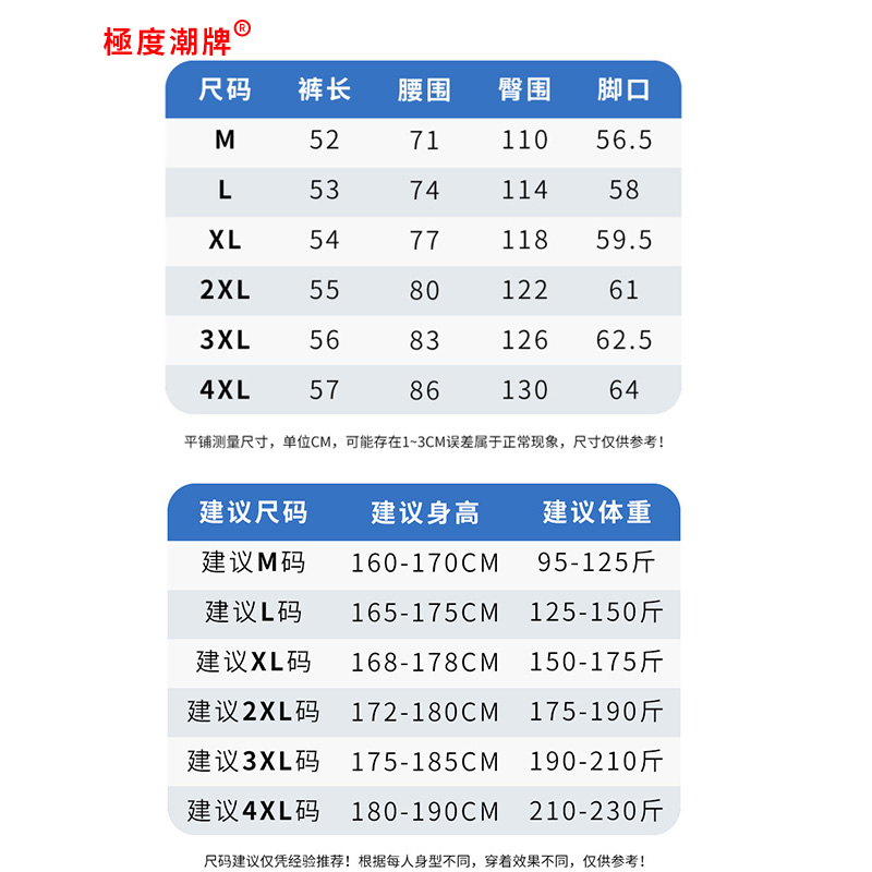 极度潮牌2022SS缝线拼接胶标装饰宽松休闲五分运动短裤 K531-图3