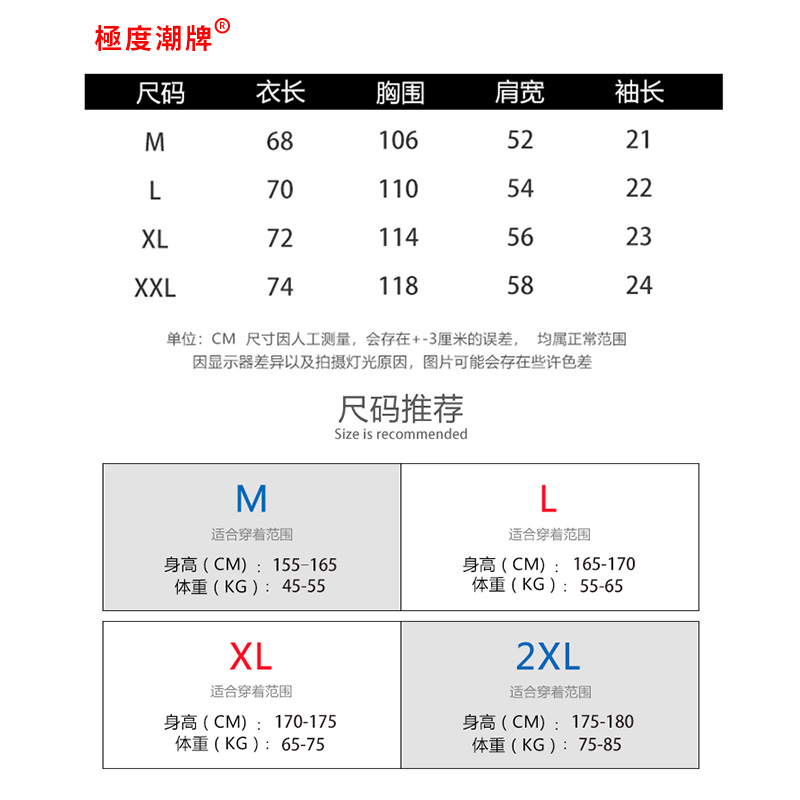 极度潮牌2022SS爱心鸭字母印花宽松休闲短袖T恤 T81186-图3