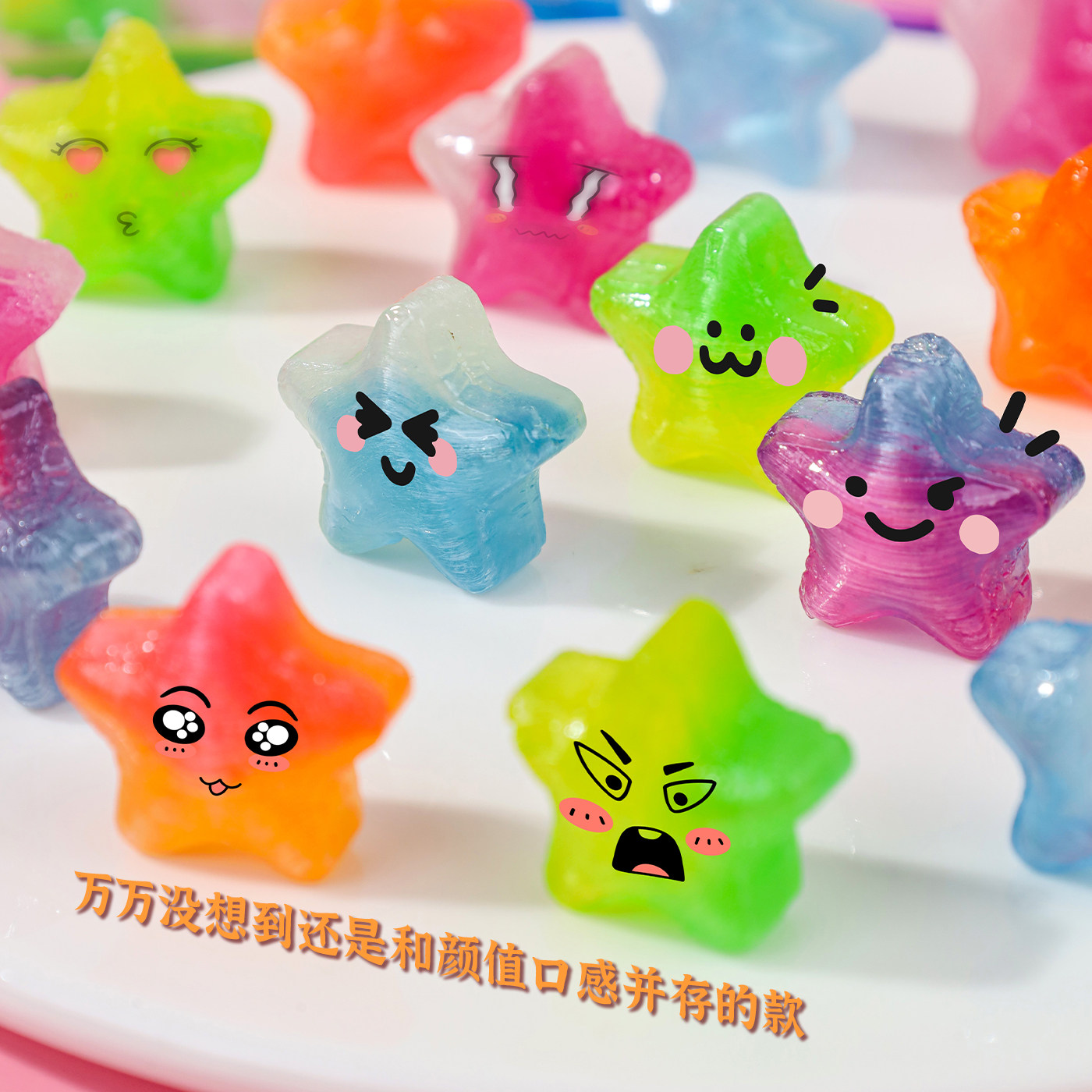 缤纷星星水果糖许愿硬糖十二星座糖果学生创意网红婚庆喜糖批发,淘宝优惠券,粉丝福利购,淘宝优惠卷