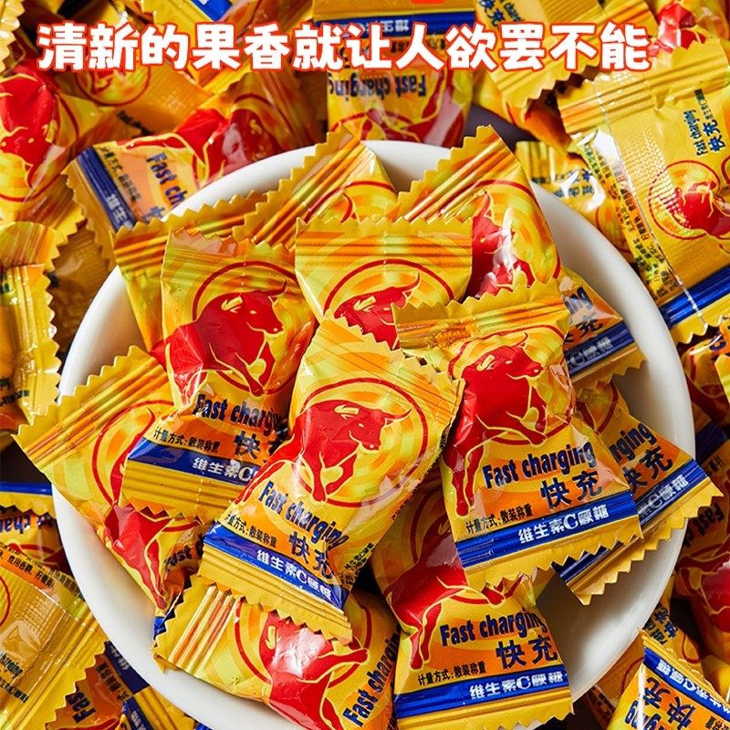 零食狂红牛味快充维生素C糖果网红硬糖功能糖果散装零食批发年货,淘宝优惠券,粉丝福利购,淘宝优惠卷