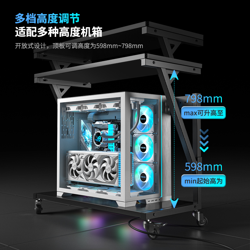 White sea view mainframe bracket mobile storage rack that can clamp robotic arm chassis bottom bracket with cooling power socket