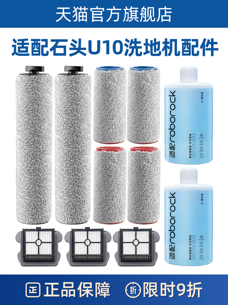 商品详情图片