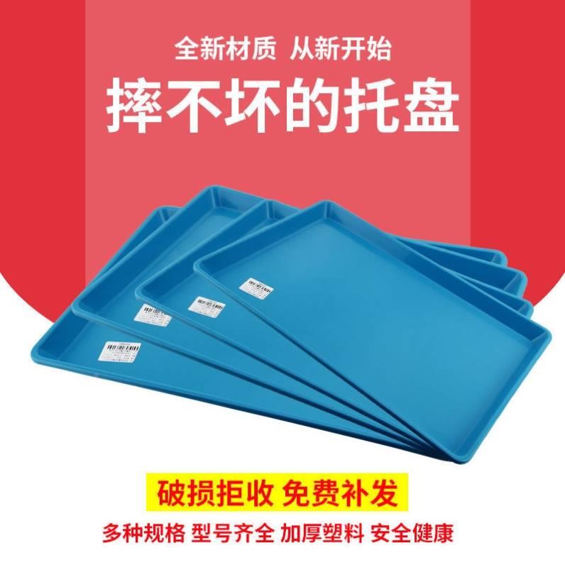 接水盘盘底盘水水垫白色底座排延冰箱接水托育苗盘伸JTR加长-图2