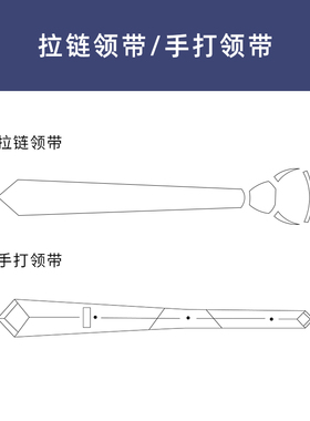 邦梵珅色织涤丝商务定制领带