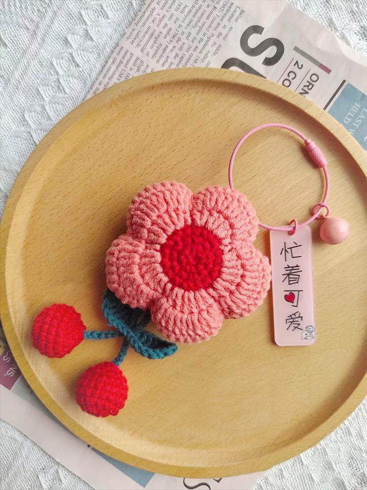 新手初学手工编织diy材料包毛线钩针泡芙花花朵包包挂件钥匙扣,淘宝优惠券,粉丝福利购,淘宝优惠卷