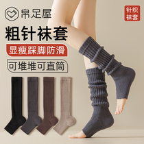 Knitted Hepile Socks Socks Jacket Womens Autumn Winter Pure Cotton Boots Spicy Girls Calf Day Ensemble Original Juku Wind JK Middle Cylinder Y2K Leg Sleeve