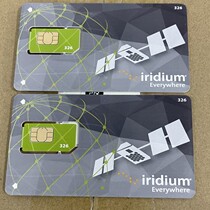 Tiantong midstar (TSATX) Iridium Iridium95559575 satellite phone international number card 78 min
