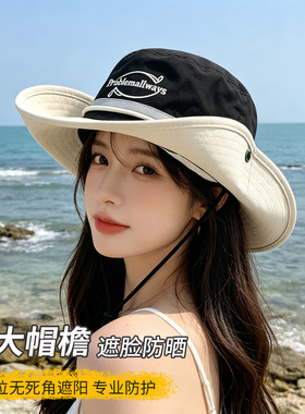 夏季户外大檐防晒渔夫帽防晒帽