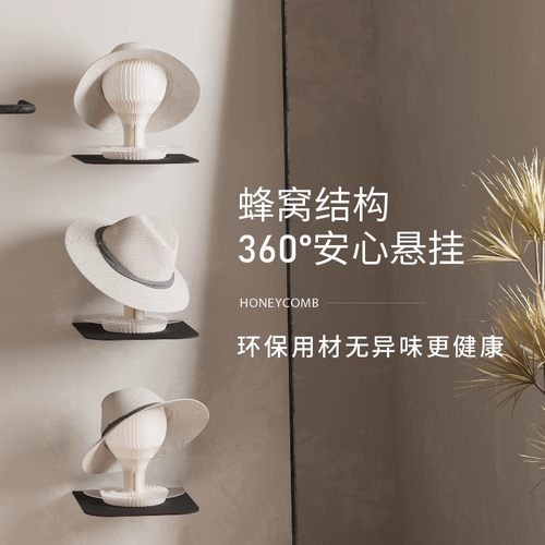 十八纸房间挂衣架卧室花苞衣帽架小型家用放衣服神器不占地新款 - 图1