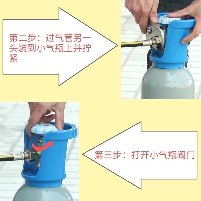 导气管氩弧焊管子接头连接器液化气二氧化碳氧气氩气瓶高压过气管,淘宝优惠券,粉丝福利购,淘宝优惠卷