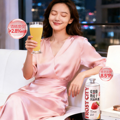 霜城奶皮子精酿啤酒芭乐柠檬750ml凤梨啤酒1L升大罐装果味啤女士 - 图3