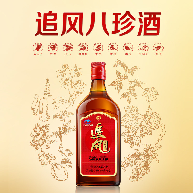 图 5