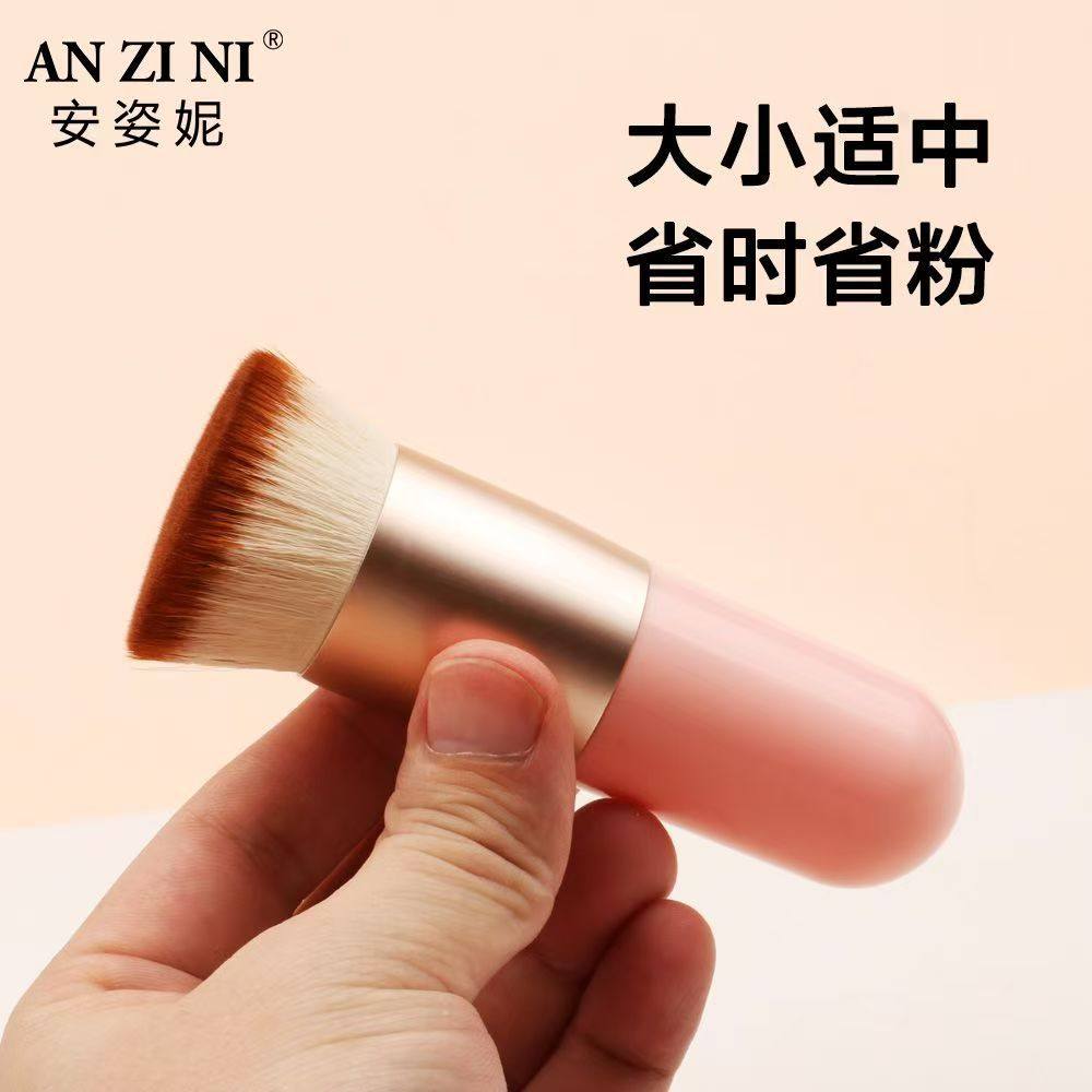 小胖墩不吃粉无痕粉底刷粉色隔离刷BB霜遮瑕粉底液底妆上妆化妆,淘宝优惠券,粉丝福利购,淘宝优惠卷