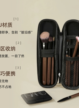 防尘化妆刷收纳袋便携随身旅行袋