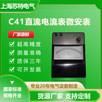 DC Current Flow Table Microampere Table C41-V0 2 C41-mV 500V DC millivolt Table Volt Table