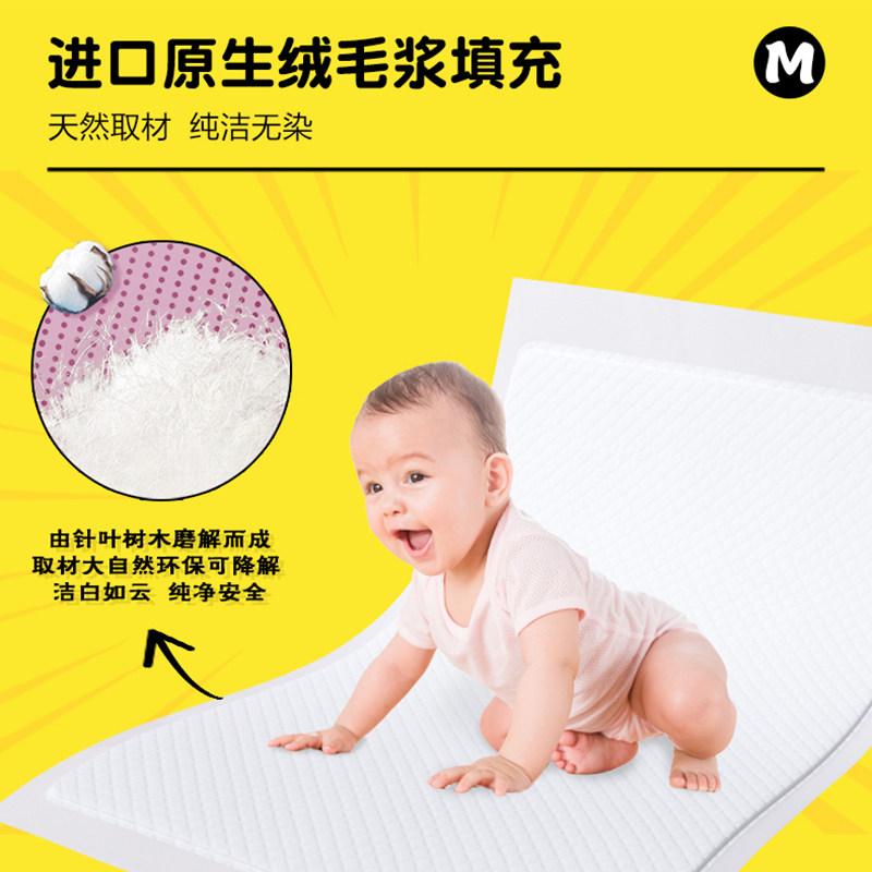 隔尿垫护理垫小 麦格萌母婴隔尿床垫
