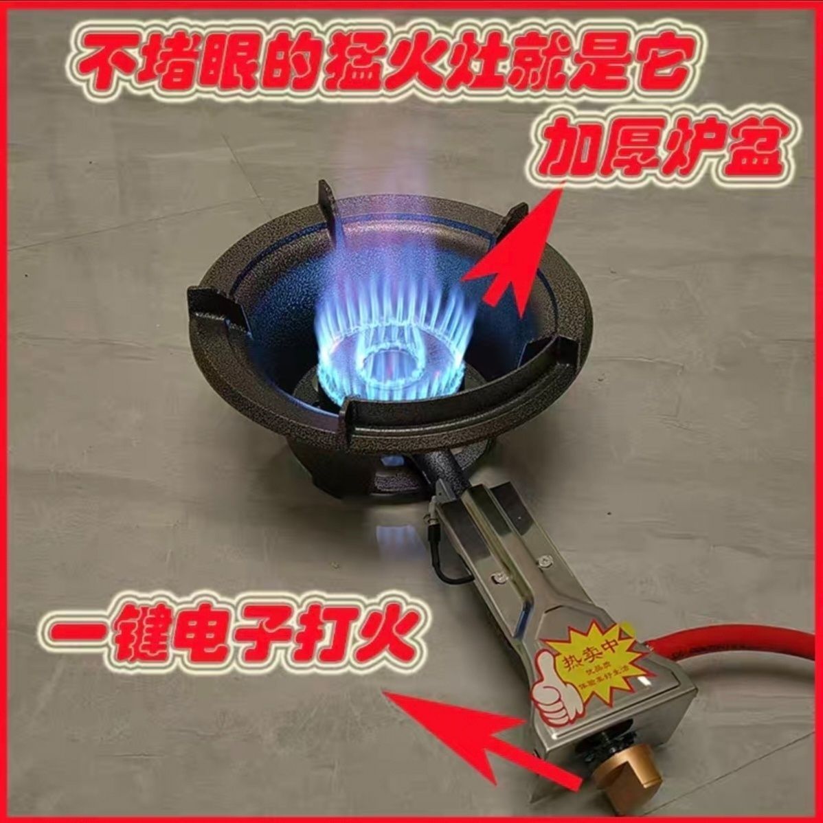 中高压猛火灶商用单灶饭店专用液化气猛火炉台式煤气灶摆摊饭店灶 - 图1