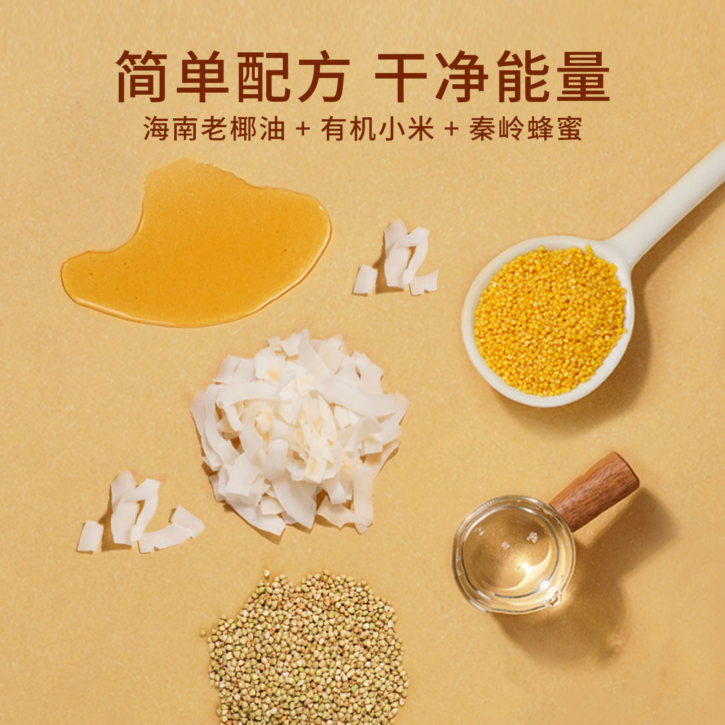 太阳家椰椰烘焙饼干香蕉菠萝果味补充能量零麸质低负担狗奖励零食,淘宝优惠券,粉丝福利购,淘宝优惠卷