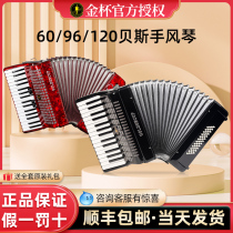 Gold Cup Cards Bayan Accordion Instruments Professional Children Adults 48 Keys 60 Bass Beginner Test Class Instrumental