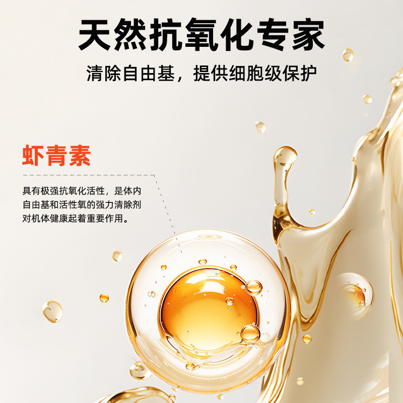 维耐斯南极磷虾鱼油片宠物美毛护肤防掉毛狗猫咪专用卵磷脂营养膏,淘宝优惠券,粉丝福利购,淘宝优惠卷