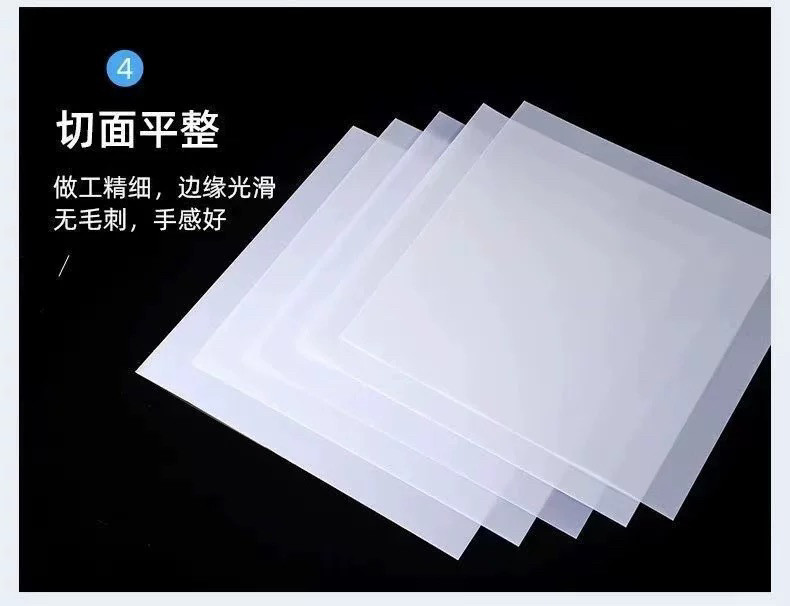 亚克力白色磨砂透光扩散板pc灯罩外壳遮挡板LED吸顶灯pvc塑料板,淘宝优惠券,粉丝福利购,淘宝优惠卷