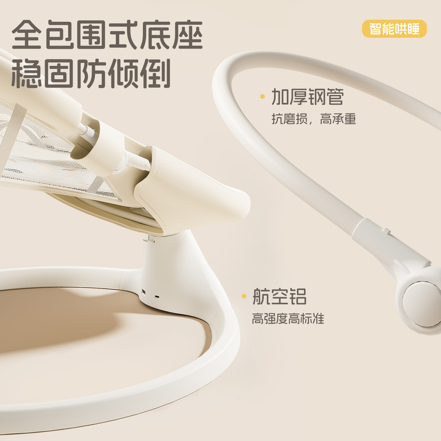 婴儿用品刚出生宝宝满月百日礼物高端新生的儿见面礼盒电动摇摇椅,淘宝优惠券,粉丝福利购,淘宝优惠卷