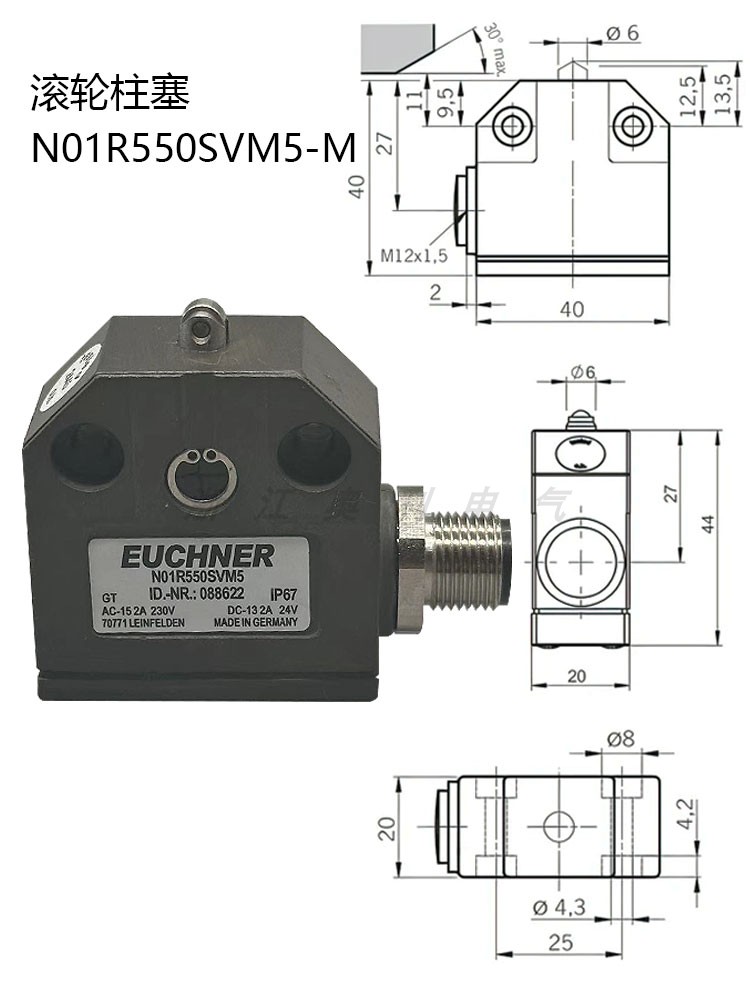 安士能航空插限位开关N01R550SVM5-M/N01K/N01D550-M 572-M 556-M - 图0