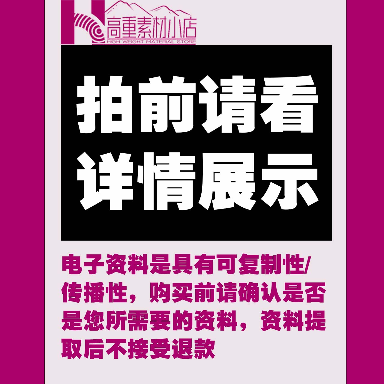 资料员零基础教程工程房建工地土建市政建筑全套课程教学视频教材-图0