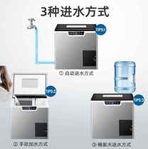 Exploits Hengyang Ice Maker Commercial Milk Tea Shop 40KG Ice Cubes Make Small Household Fully Automatic Ice Ice-breaking New