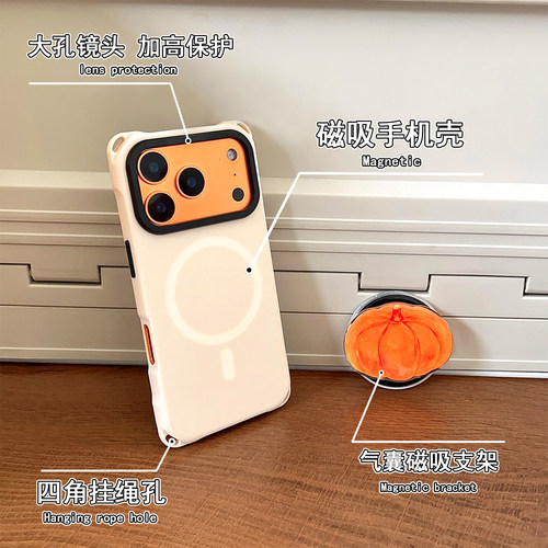 小众南瓜磁吸支架手机壳带挂绳适用于iPhone17PROMAX华为mate70pro背带斜挎苹果16/15PRO四角开孔VIVOX100PRO - 图0