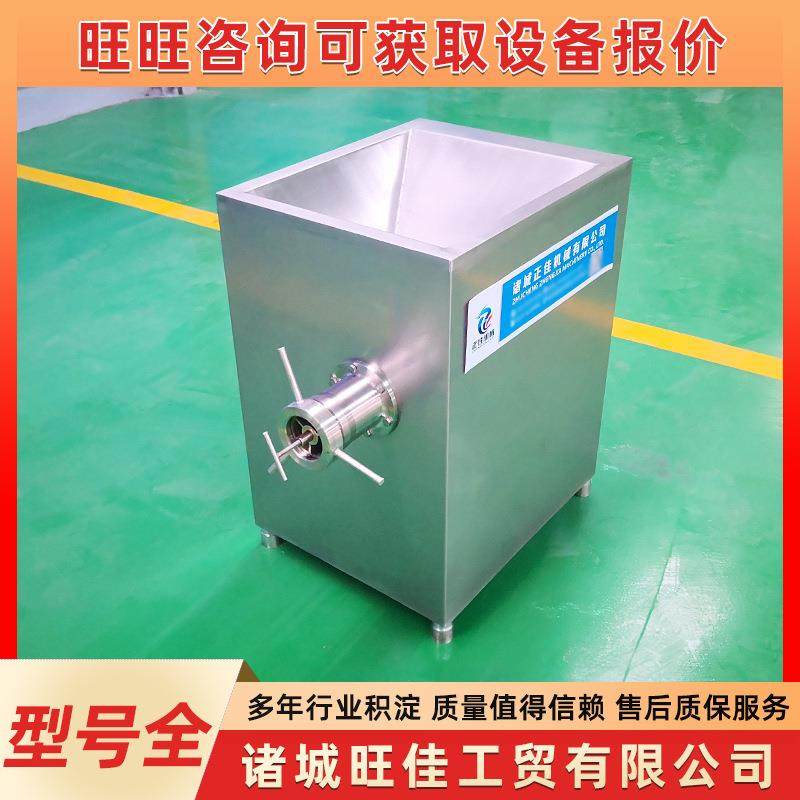 全自动鲜肉绞肉馅机多功能绞碎肉辣椒肉泥不锈钢冻鱼糜绞肉设备,淘宝优惠券,粉丝福利购,淘宝优惠卷