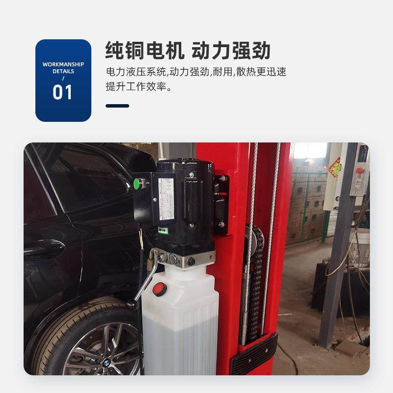 汽车液压双柱式重型举升机龙门式双柱举升机洗车店4吨保养设备,淘宝优惠券,粉丝福利购,淘宝优惠卷