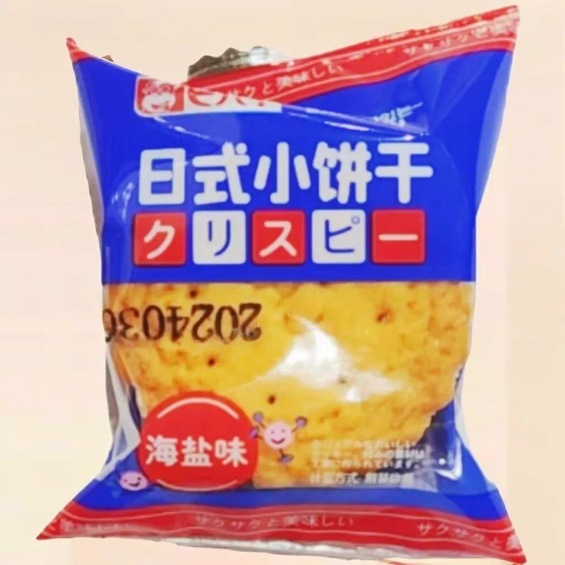 巴八牛日式小圆饼微咸后味香甜风味独特网红咸香咸味海盐味,淘宝优惠券,粉丝福利购,淘宝优惠卷