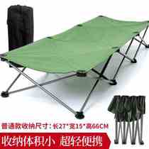 New Product Office Lunch Break Folding Bed Outdoor Portable Single Walking Army Bed Hospital Escort Bed Simple Camping Ultralight