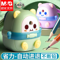 Morning light turning pen knife Primary pupil special roll pencil knife Hand Sharpened Pencil Sharpened Pencil Sharpened Pencil Sharpened Pencil Knife Hand Pencil Knife pencil Pencil Wringing Pen small durable dongle pen scroll pen holder