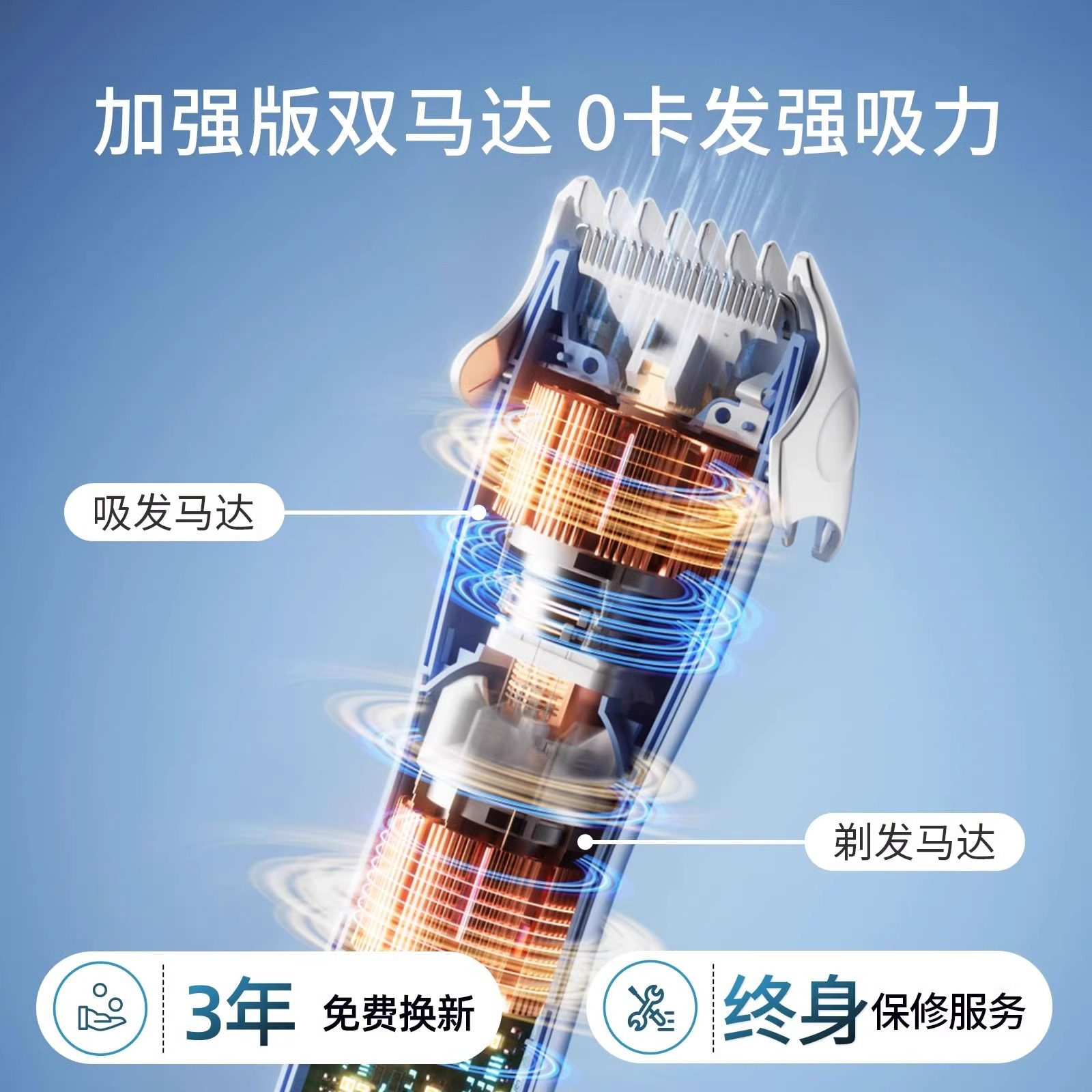 德国婴儿理发器超静音自动吸发剃头电推剪儿童新生家用剃胎毛神器,淘宝优惠券,粉丝福利购,淘宝优惠卷