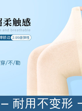 【高弹不勒】纯棉护膝保暖空调房