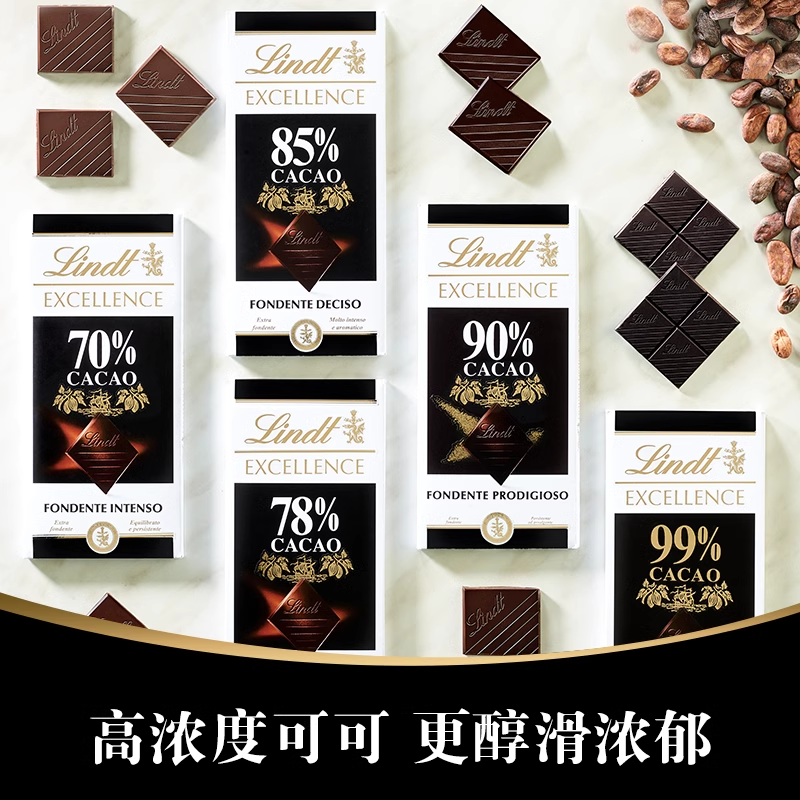 Lindt瑞士莲黑巧克力100g特醇排块50%100%可可黑巧克力零食巧克力-图2