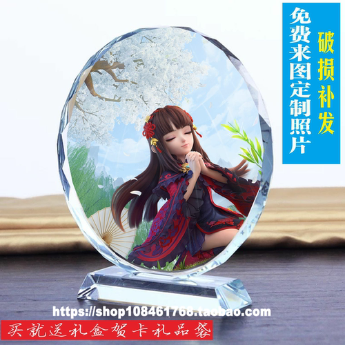 梦幻西游手办玩偶逍遥生/剑侠客周边模型水晶摆件工艺品生日礼物 - 图0