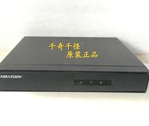 Second hand 7 Heiconway DS-7804N4 road view high-definition NVR hard disk video recorder network monitor main DS-804 machine