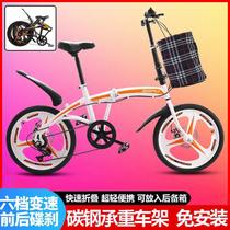 Adult folding bike variable-speed female cross-country portable bike to work 20-inch male and female big boy can put aside trunk