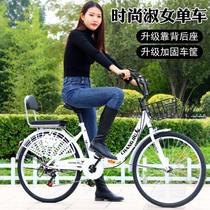 Adult bike bike foldable female adult light male student 20 inch 22 inch 24 inch variable speed portable generation step