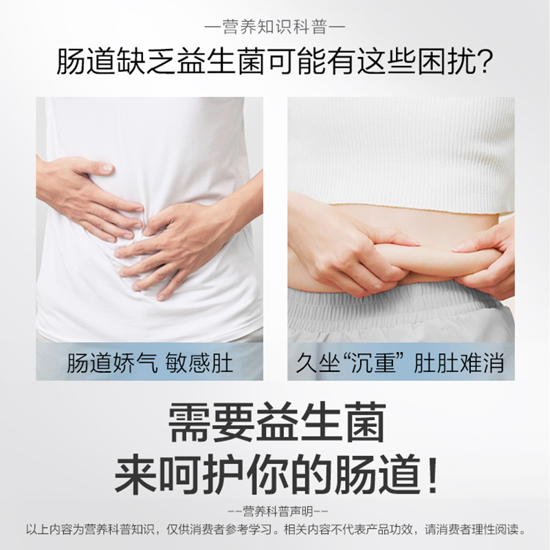 湘普诺康复合益生菌冻干粉乳酸菌大人肠胃益生菌成人双歧杆菌粉 - 图1