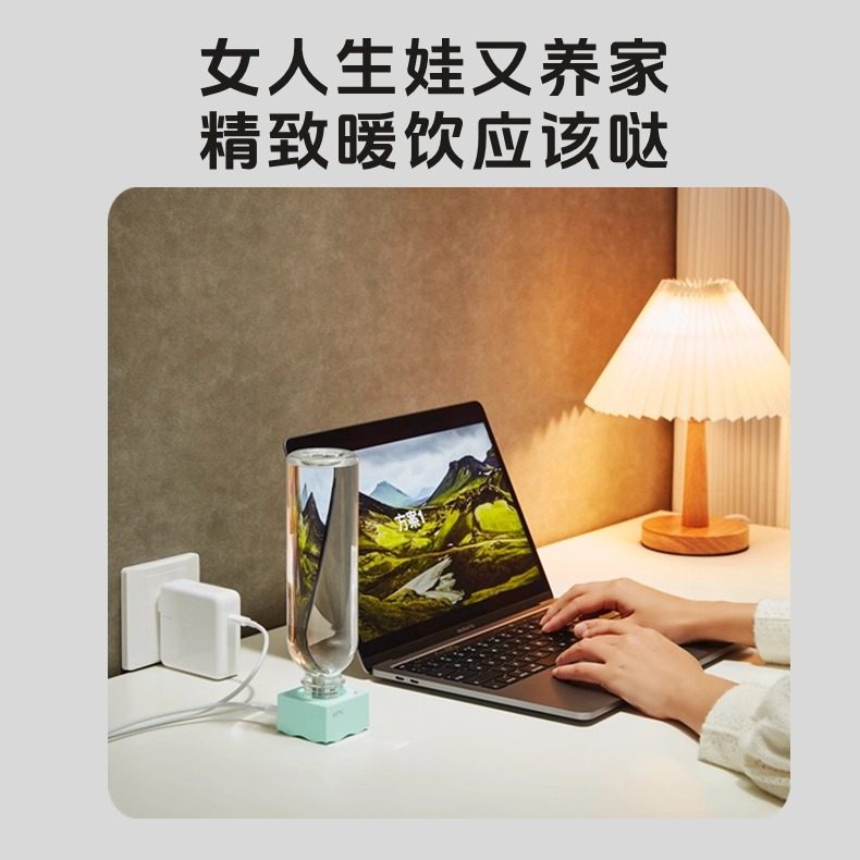 好秒暖饮宝恒温壶婴儿外出专用便携式恒温水杯冲奶神器保温调奶器,淘宝优惠券,粉丝福利购,淘宝优惠卷