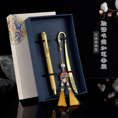 黑檀木书签套装笔免费刻字中国风复古创意礼品毕业礼物文创产品纪念品送老师同学同事公司团建会议伴手礼 - 图1