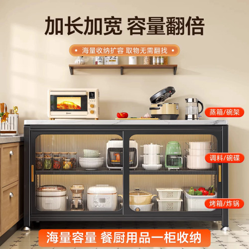 厨房岩板收纳餐边柜置物架落地家用阳台带门防尘储物多功能橱柜子 - 图3