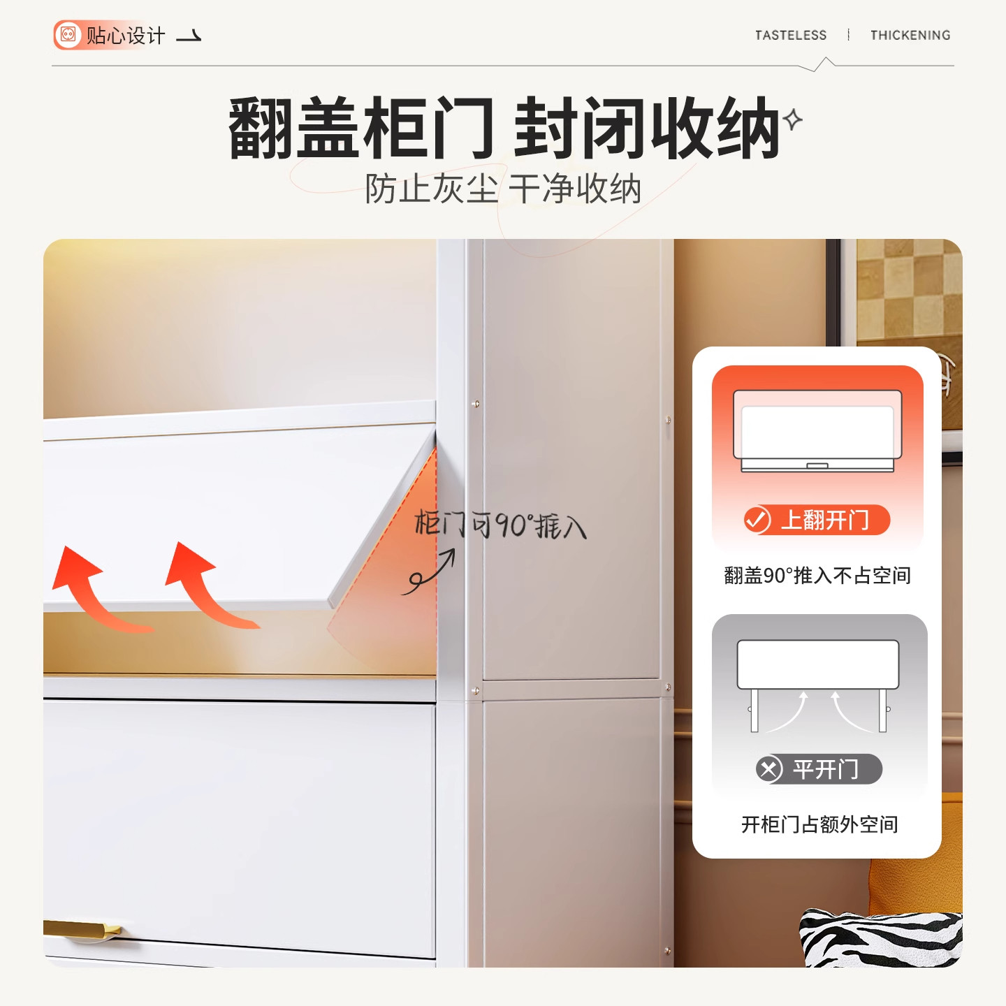 阳台储物柜钢制防晒落地收纳柜大容量防尘置物柜一体家用铁皮柜子,淘宝优惠券,粉丝福利购,淘宝优惠卷