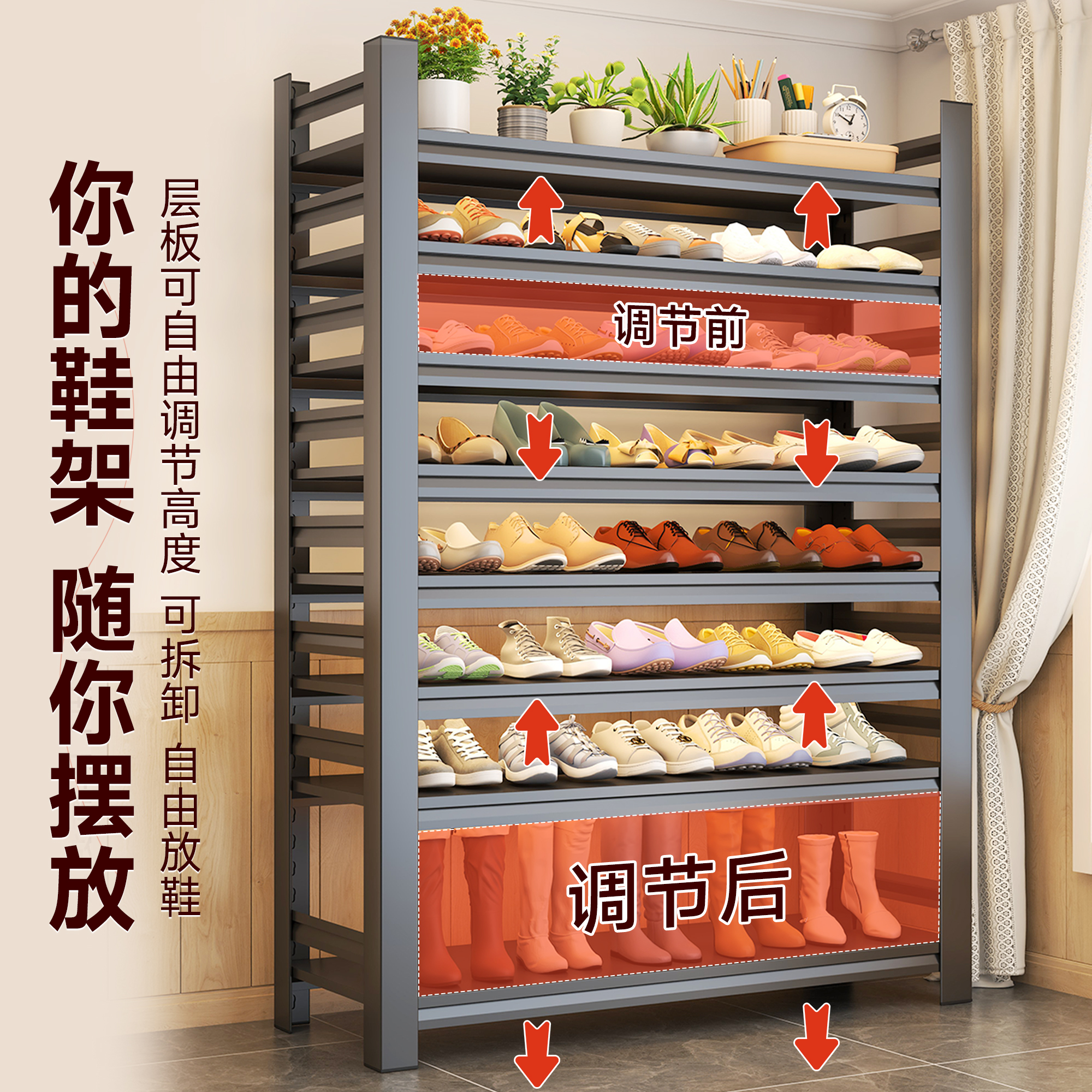 Steel multi-layer large-capacity shoe rack storage rack