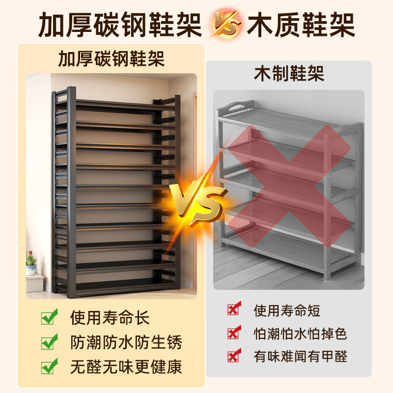 Steel multi-layer large-capacity shoe rack storage rack