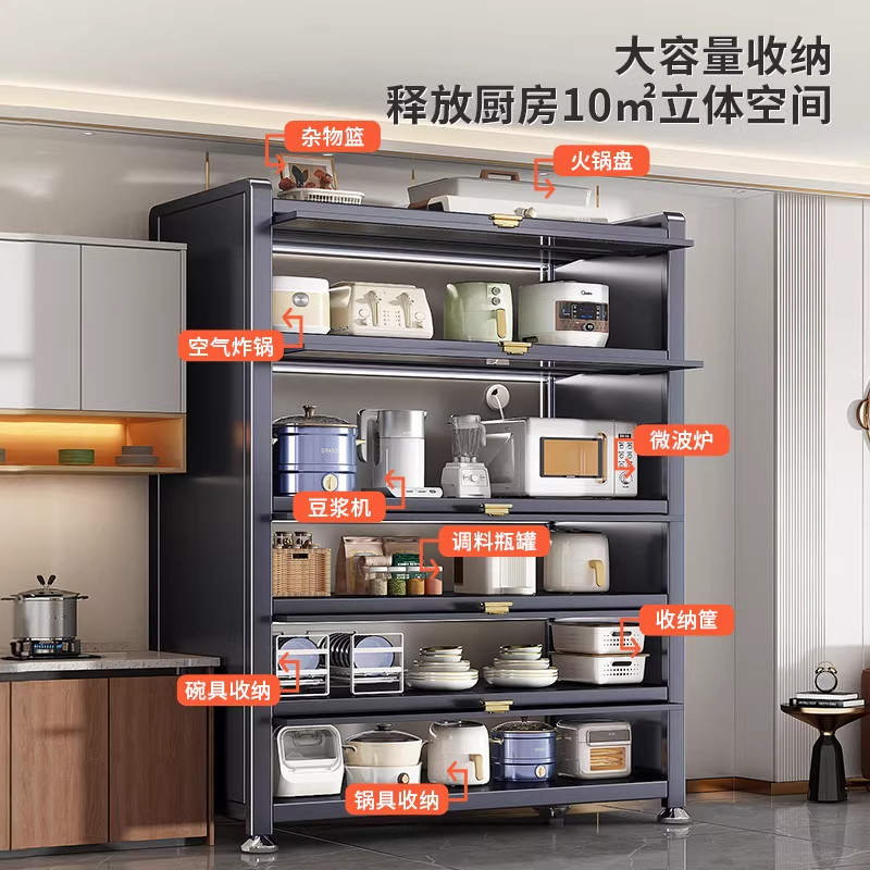 厨房置物架多层落地微波炉烤箱收纳柜家用加厚储物靠墙一体餐边柜,淘宝优惠券,粉丝福利购,淘宝优惠卷